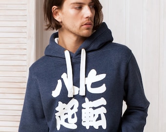 Japanese Calligraphy Hoodie: Shichiten Hakki, Thumb Hole Cuffs