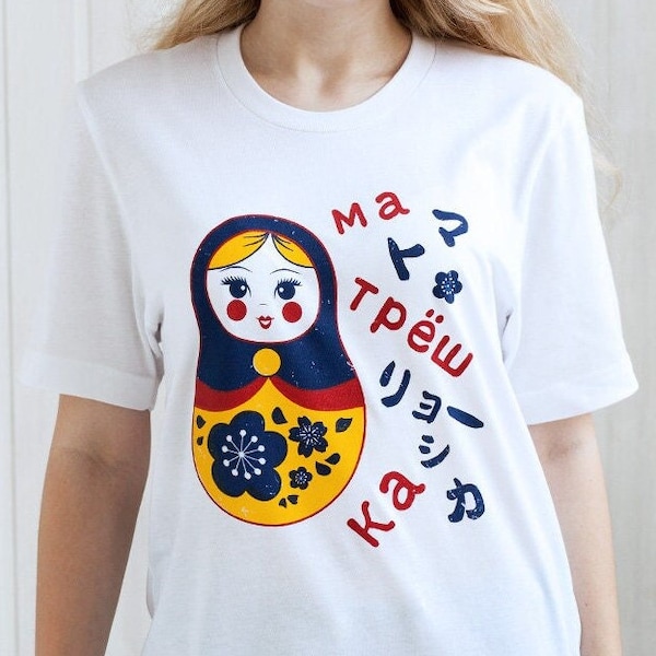 Japanese Russian Dolls Etsy