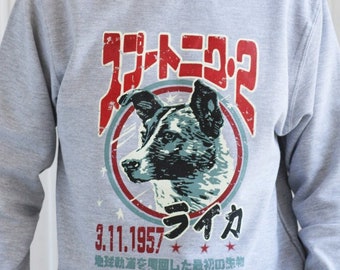 Sudadera Laika Space Dog - Jersey vintage japonés de la URSS Cosmos Retro Ciencia