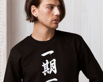 Sudadera Ichigo Ichie, regalo Zen de caligrafía japonesa