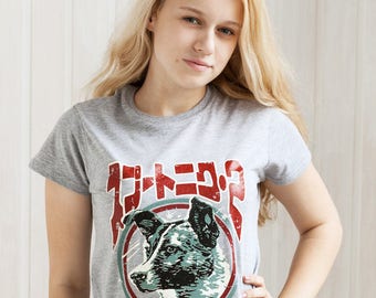 Laika The Space Dog T Shirt - Chemise japonaise - Soviétique / Japon Rétro Kawaii – URSS CCCP Spoutnik Femmes Ladies Hand Screen Printed T Shirt Top