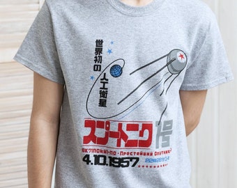 Sputnik T-Shirt: Retro Japanese Soviet Space Tee