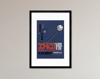 Sputnik 1 Framed Art Print, Retro Japanese USSR Space Race Decor