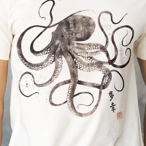 Octopus Japanese Calligraphy T Shirt Gyotaku Traditional Ukiyo-e Japan Kanji Anime Manga Kyoto Martial Arts Mens Womens Printed Tee T-Shirt image 2