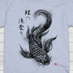 K&ouml;nnte beinhalten: Eine Schwarzwei&szlig;illustration eines Koi-Fischs mit japanischem Text, der "鯉の夢" lautet und mit "Karpfen-Traum" &uuml;bersetzt wird.