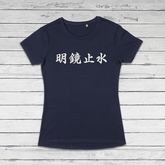 Shisui Shirt 