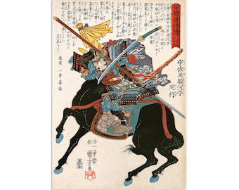 Japanese Ukiyo-e Wall Art Print Poster Woodblock Utagawa Kuniyoshi Samurai Armour Sword Katana Tattoo O-yoroi Japan Calligraphy Bushido