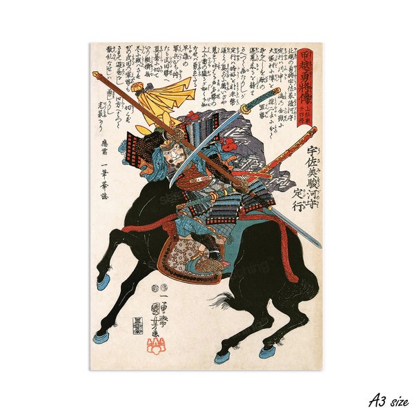 Japanese Ukiyo-e Wall Art Print Poster Woodblock Utagawa Kuniyoshi Samurai Armour Sword Katana Tattoo O-yoroi Japan Calligraphy Bushido