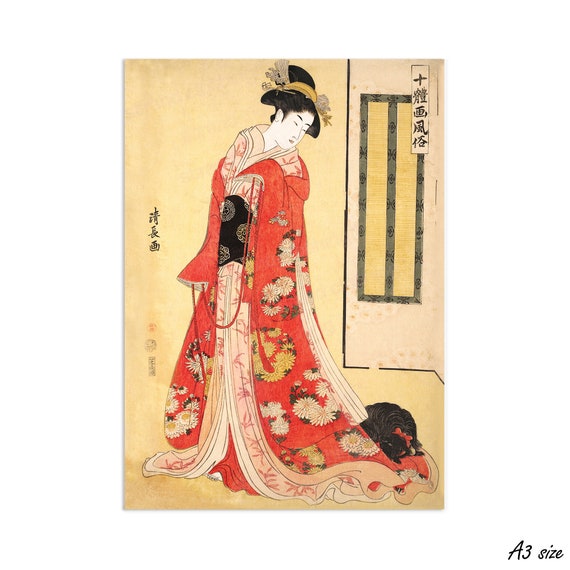 Ukiyo-e Art Print: Torii Kiyonaga Geisha & Spaniel Dog - Etsy