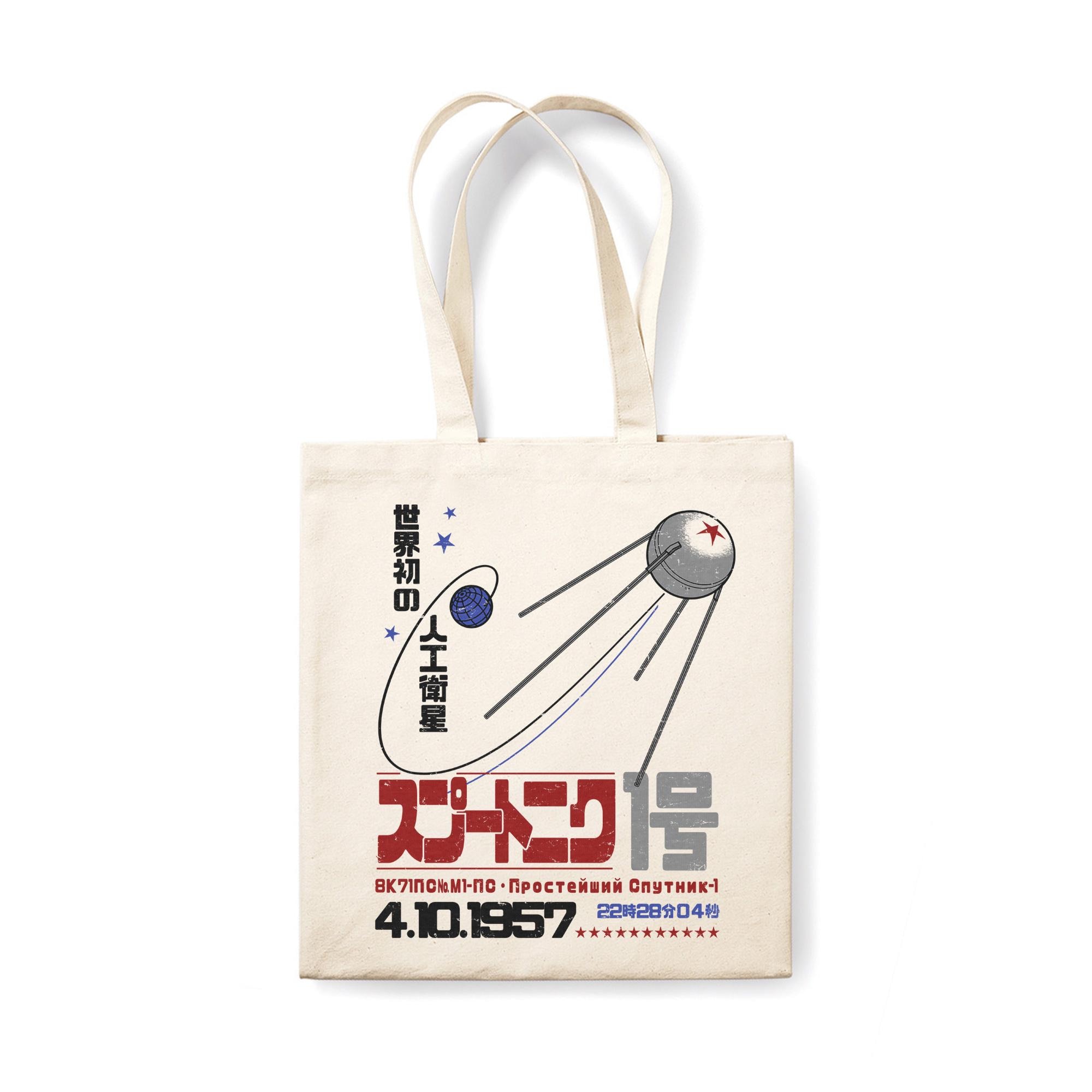 Sputnik 1 Canvas Tote Bag, Retro Japanese Space Art - Etsy