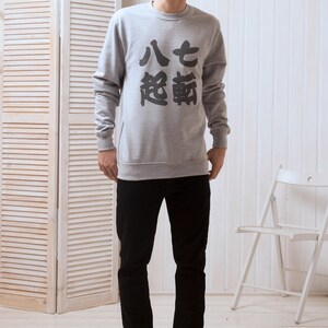 Strand Clothing Sweat Japonais – Shichiten Hakki/Nanakorobi Yaoki