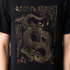 Japanese Dragon T-Shirt Ryu - Ukiyo-e Woodblock Calligraphy Oriental Graphic Tee | Mythology Tattoo Style Unisex Gift