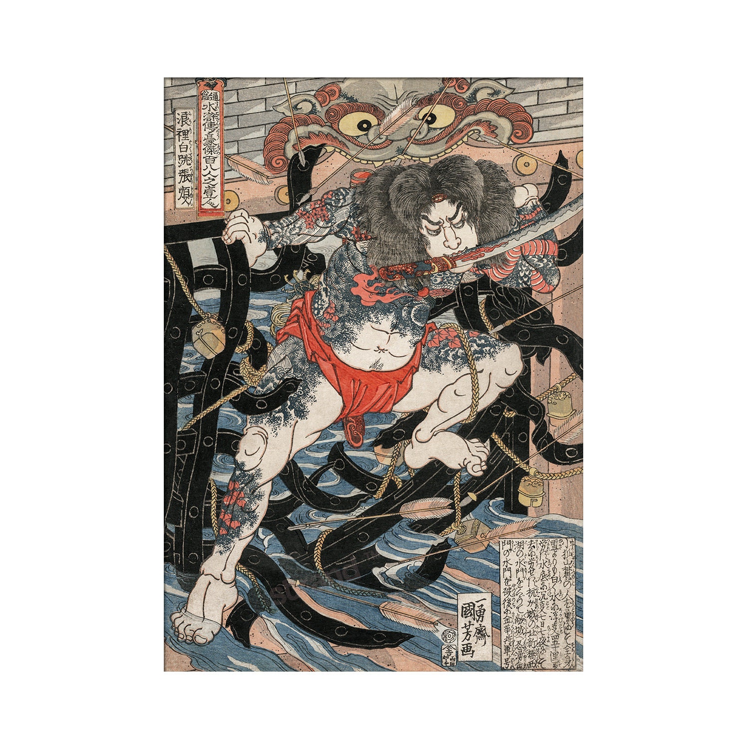 浮世絵アート プリント: 国芳 武士の入れ墨、刀、日本の木版画 - Etsy 日本