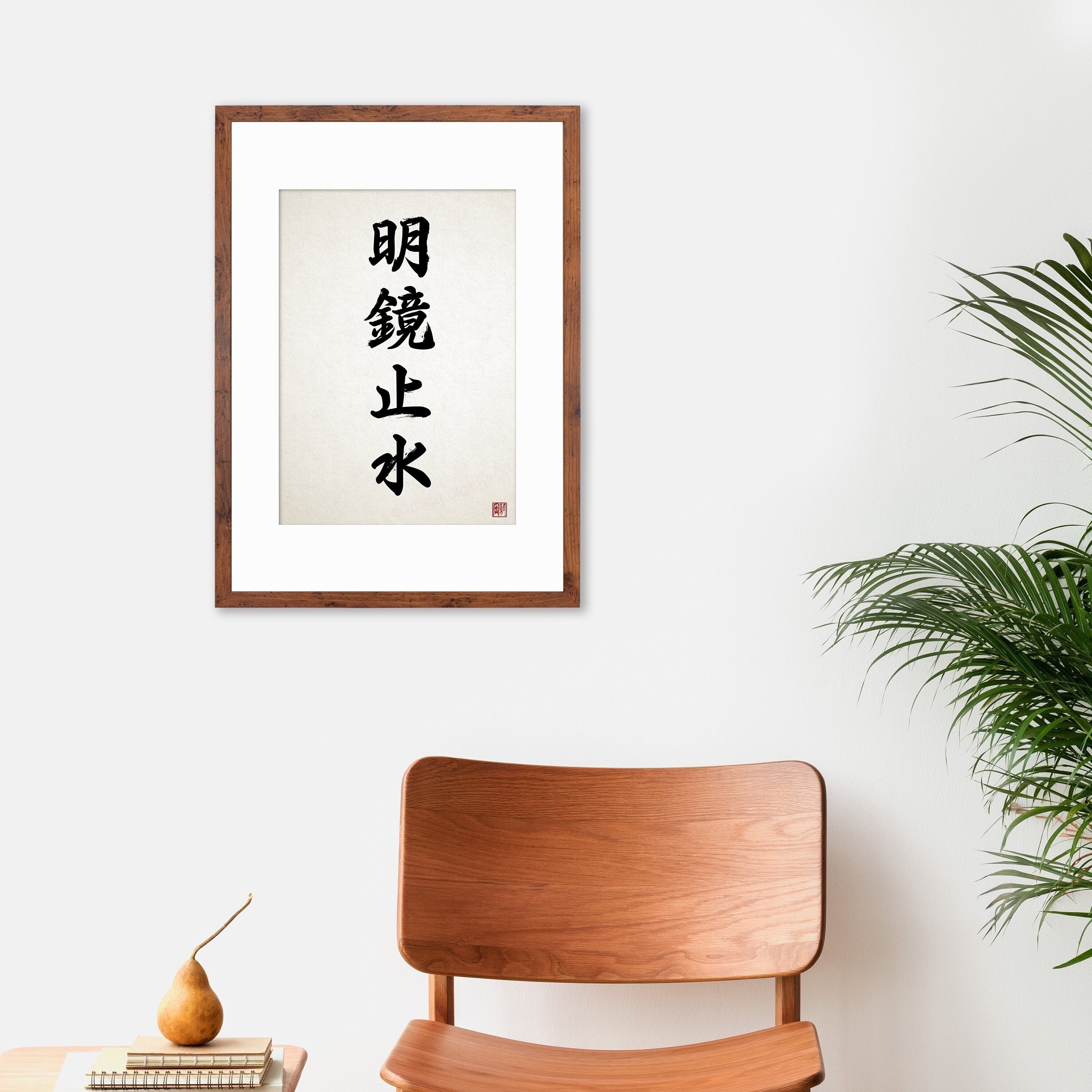 Uchiha Shisui posters & prints by Eko Sulistiyanto
