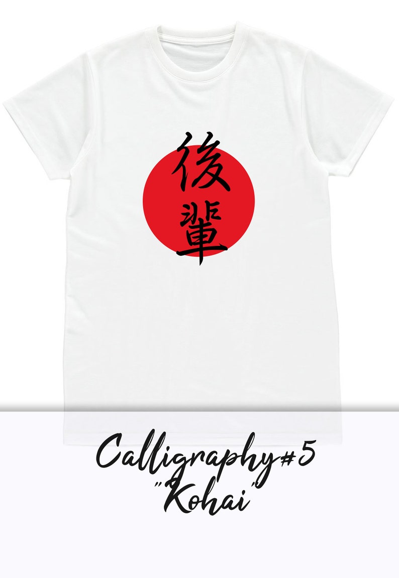 May include: White t-shirt with a red circle and black Japanese calligraphy that says "Kohai" in English. The text "Calligraphy #5" is below the image.