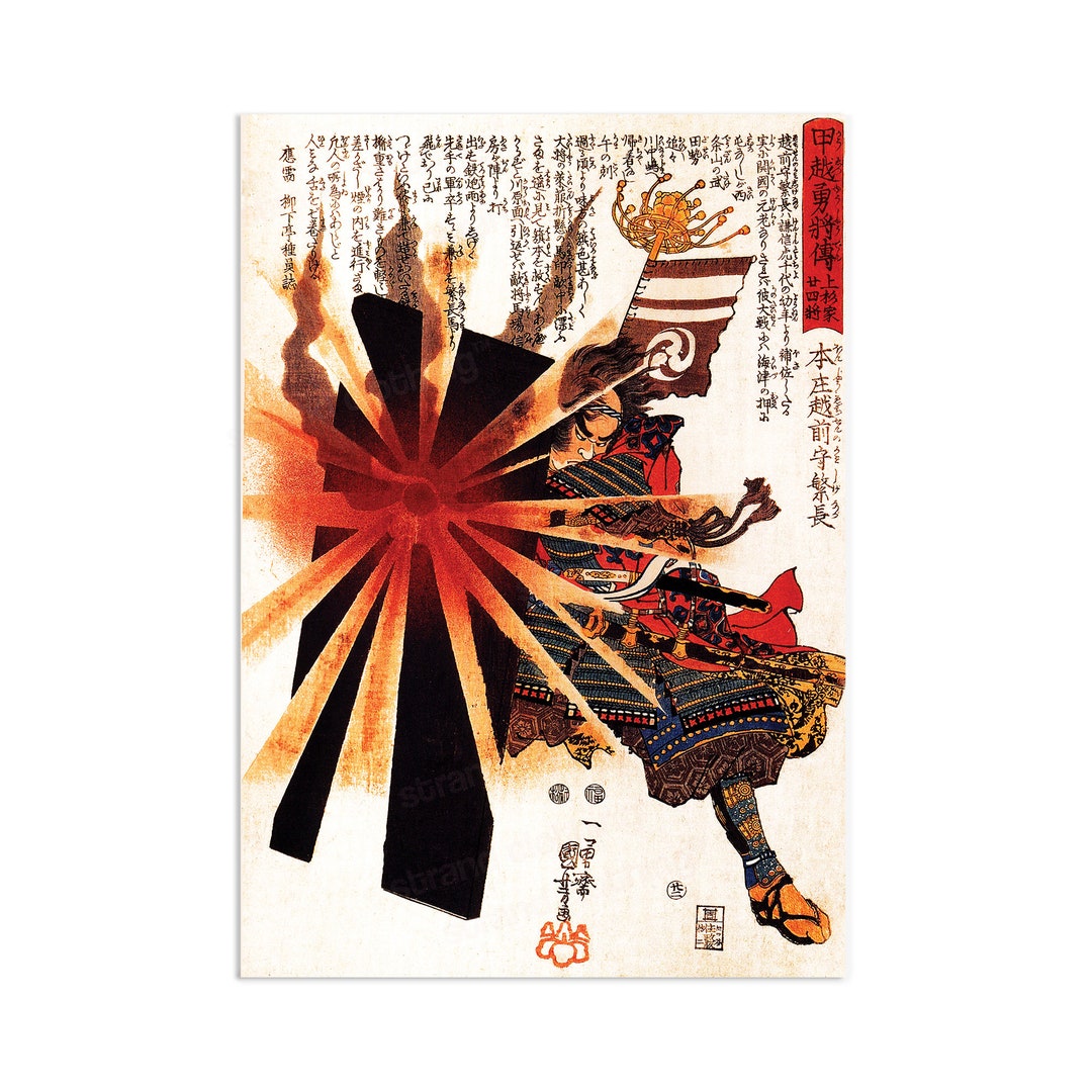 Japanese Ukiyo-e Wall Art Print Poster Woodblock Utagawa Kuniyoshi ...