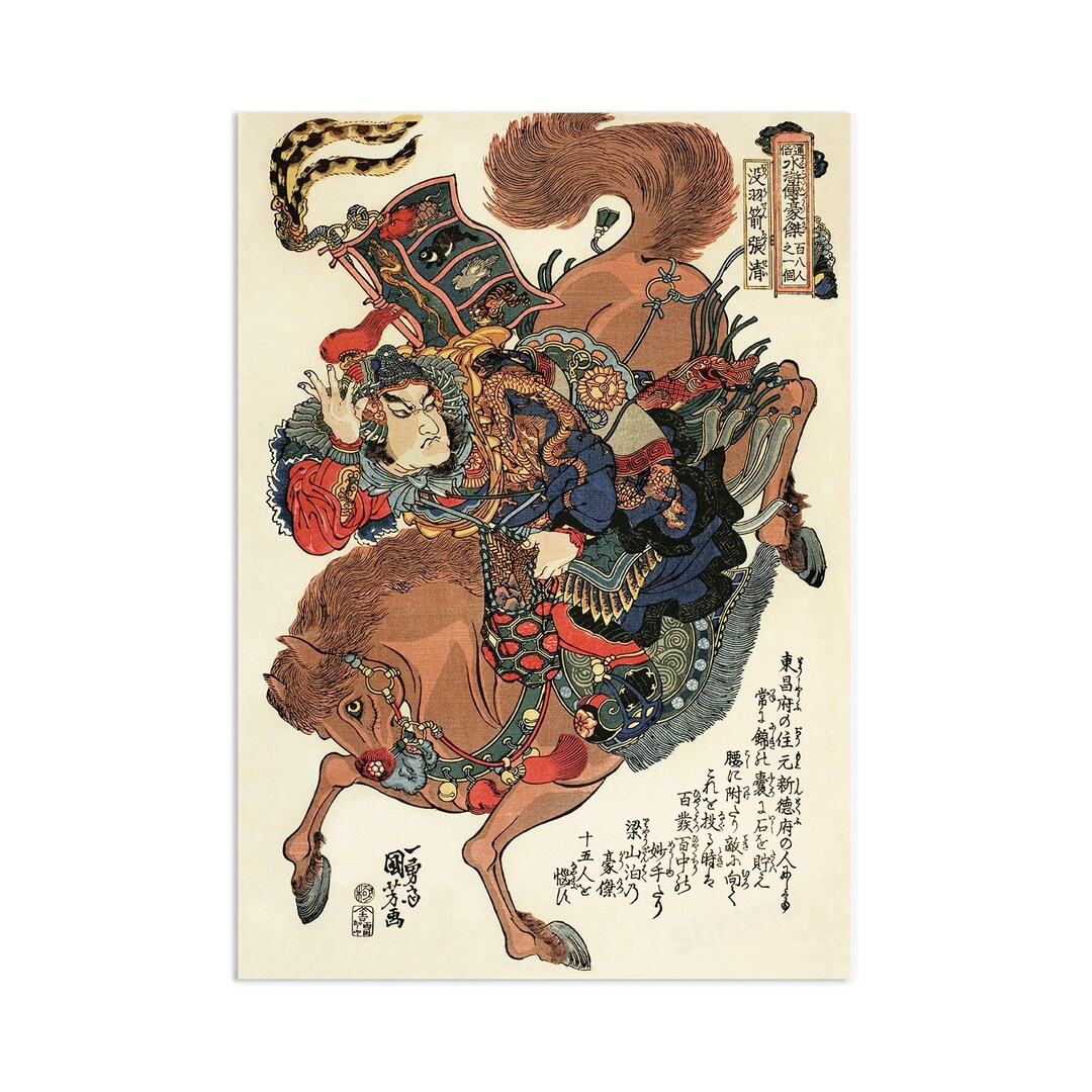 【国内発送】 Woodblock Poster Print Art Ukiyo-e Japanese Wall Zhang Decor 洋画・外国映画