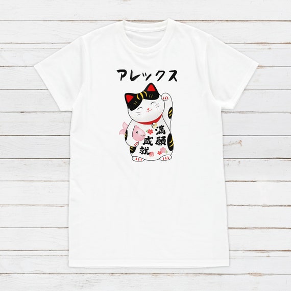 Custom Personalised T Shirt Japanese Lucky Cat Maneki Neko Kawaii