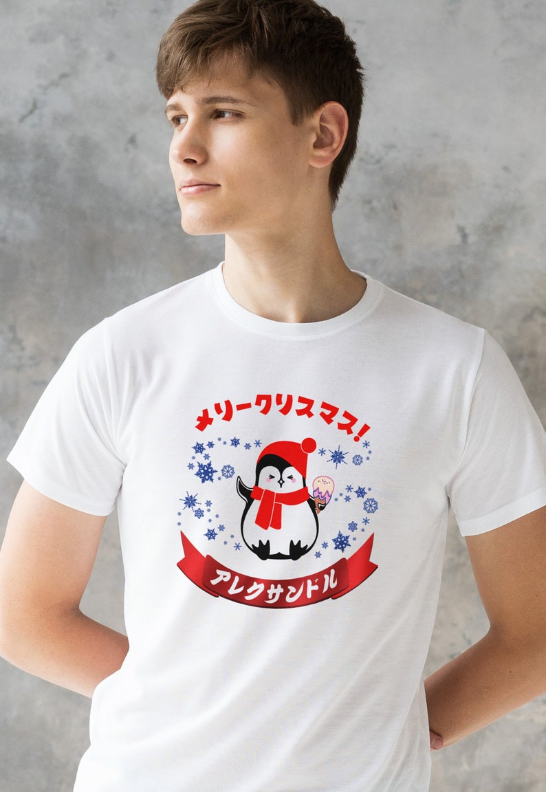 Custom Japanese T Shirt Kawaii Christmas Penguin Calligraphy Etsy