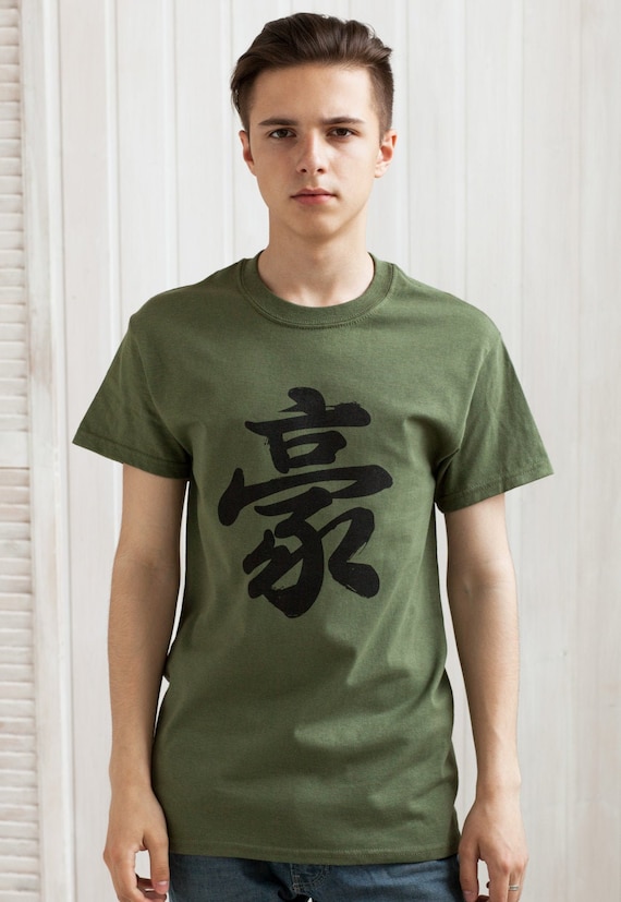 Japanese T Shirt Calligraphy Bushido Gym Yoga Martial Arts Anime Manga Mens Tee