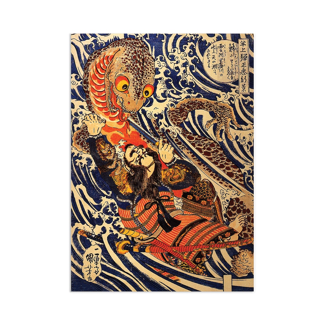 侍対サンショウウオの浮世絵版画、日本の木版画アート A3 - Etsy 日本