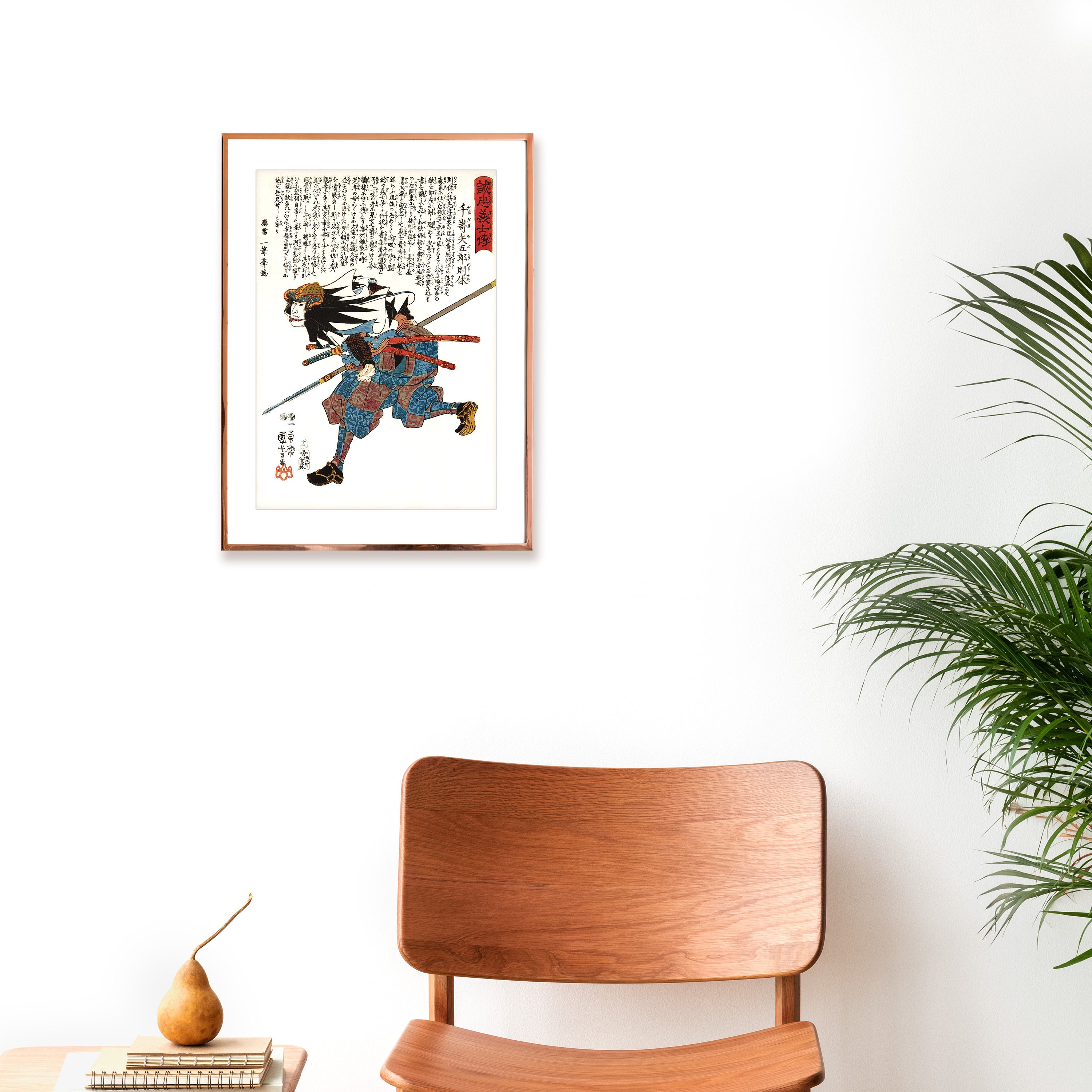 Ukiyo-e Samurai Art Print, Utagawa Kuniyoshi Woodblock Poster - Etsy