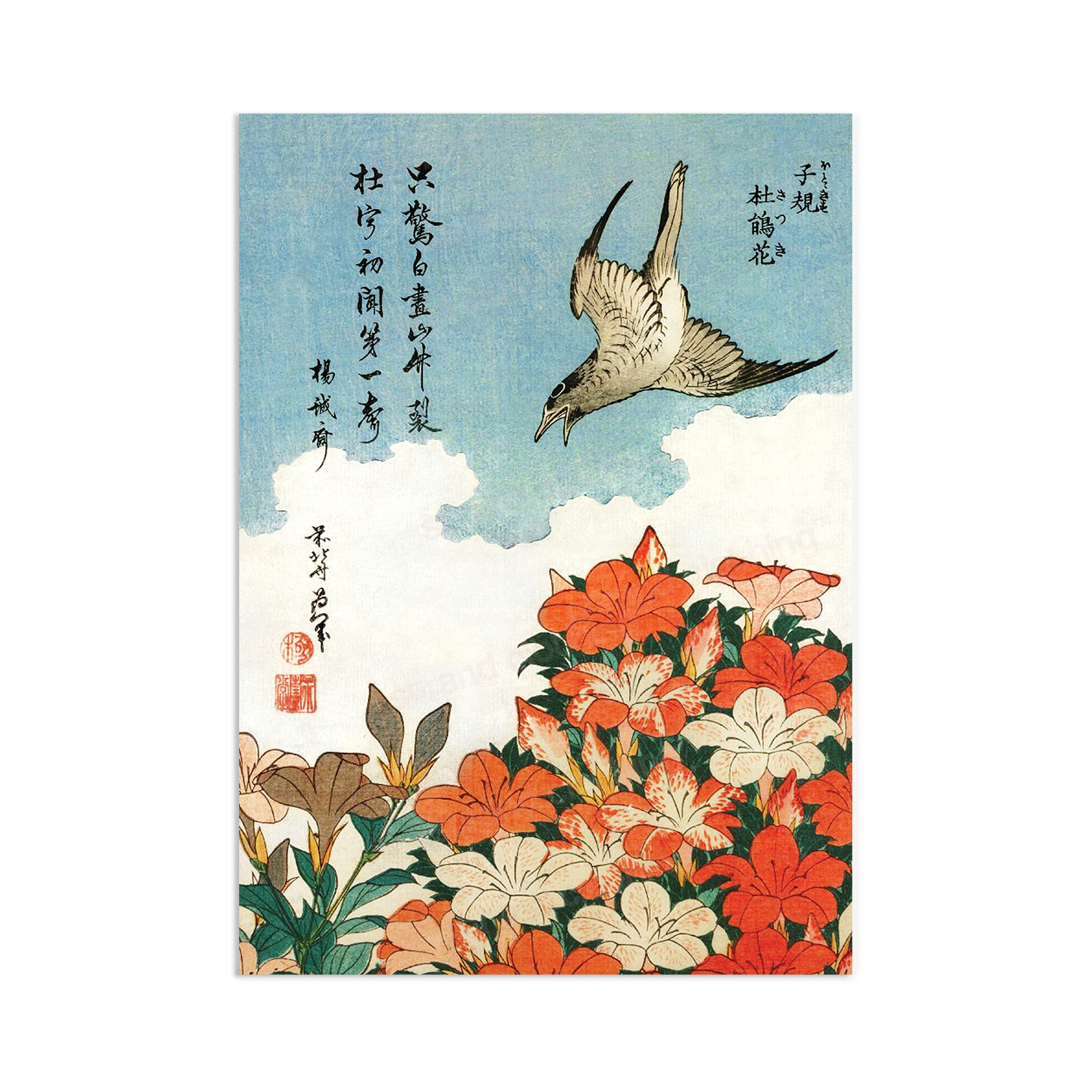 日本の浮世絵アートプリントポスター木版画ウォールアート 葛飾北斎 花