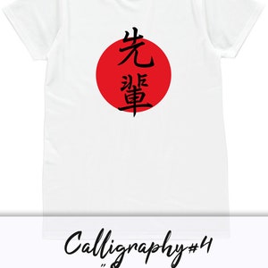May include: White t-shirt with a red circle and black Japanese calligraphy that says "Senpai". The text "Calligraphy #4" is written below the image.