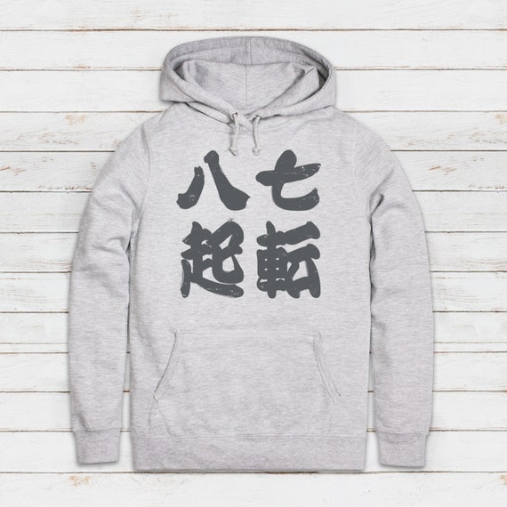 Japanese Calligraphy Hoodie Traditional Art Japan Anime Manga - Etsy Australia Japanese Calligraphy Hoodie Traditional Art Japan Anime Manga - Etsy Australia
