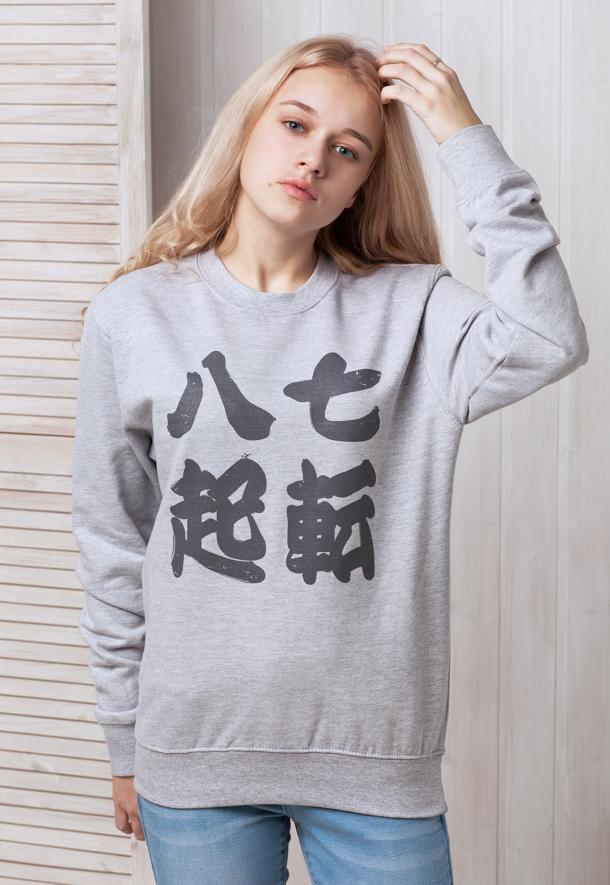 Japanese Sweatshirt Shichiten Hakki Nanakorobi Yaoki Japan | Etsy
