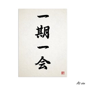 Japanische Kalligraphie Wand KunstDruck Poster Ichigo Ichie Woodblock Ukiyo-e Buddhist Zen Inspirational Schönes Tattoo Kanji Bushido A3 A2