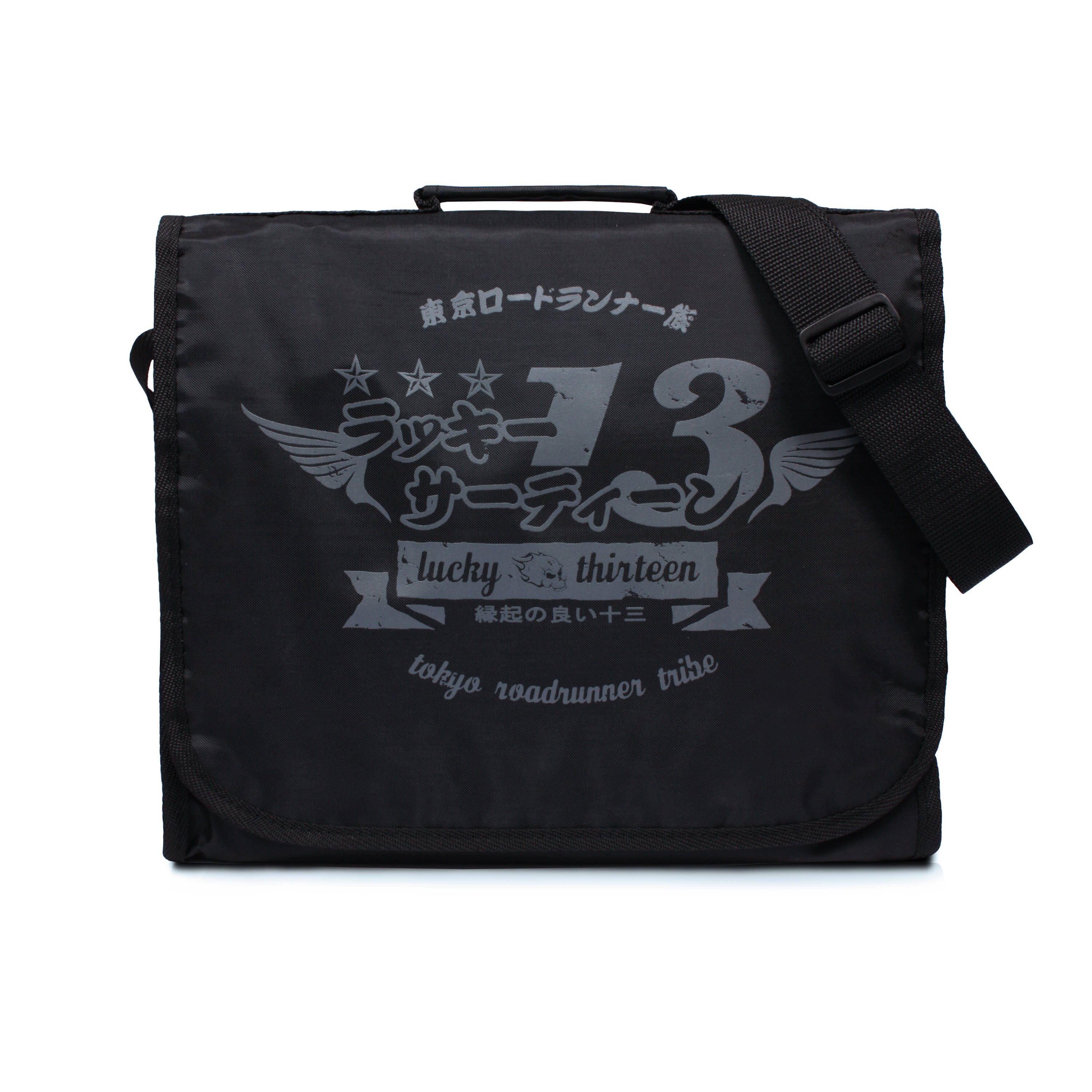 Japanese Japan Record Bag - Vintage Retro Style Tokyo Japanese Japan Record Bag - Vintage Retro Style Tokyo