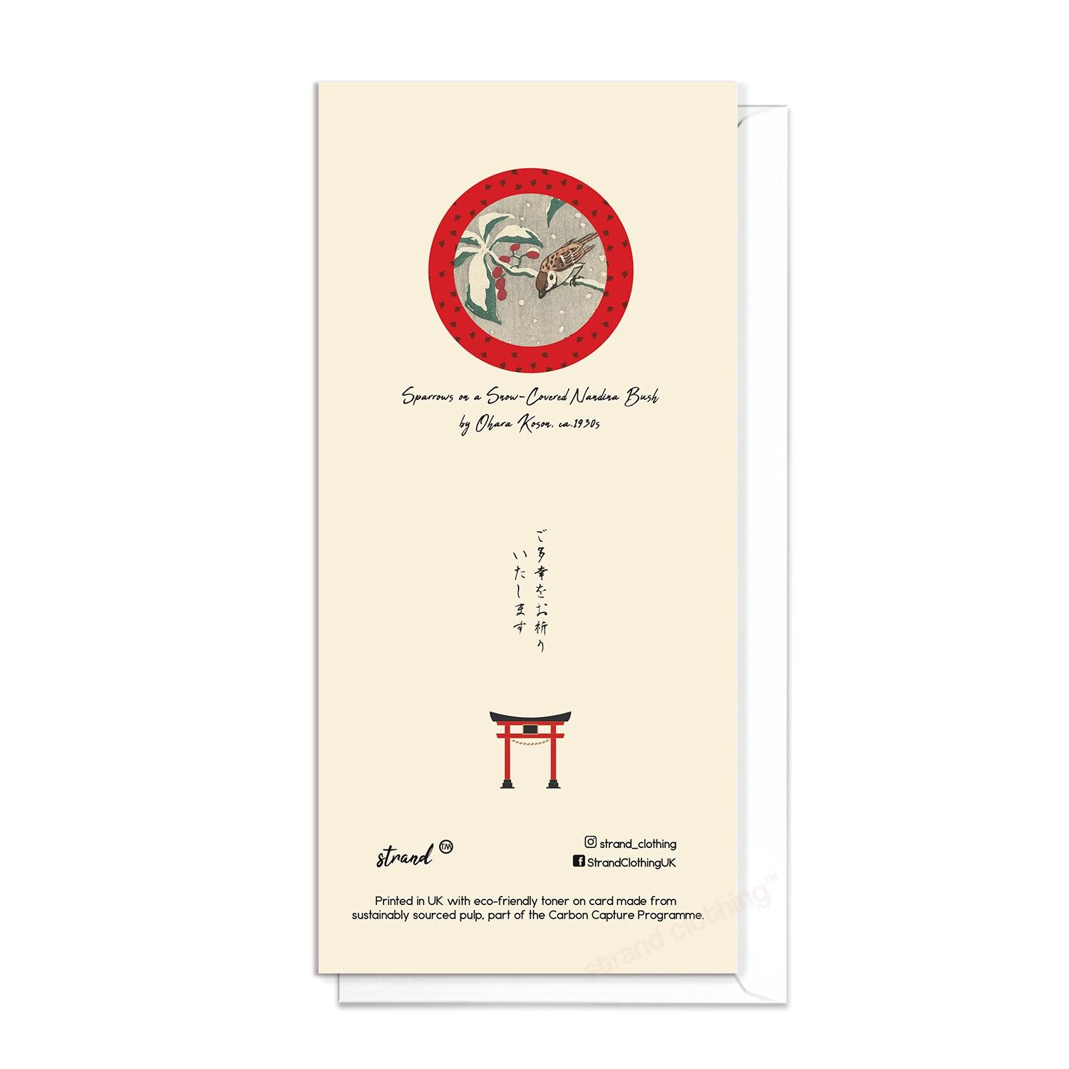 Buy Japanese Ukiyo-e Art Greeting Card Christmas Xmas New Year Winter Woodblock Print Aesthetic Hiroshige Beautiful Basho Elegant Luxury - B38 Online In India - View #8