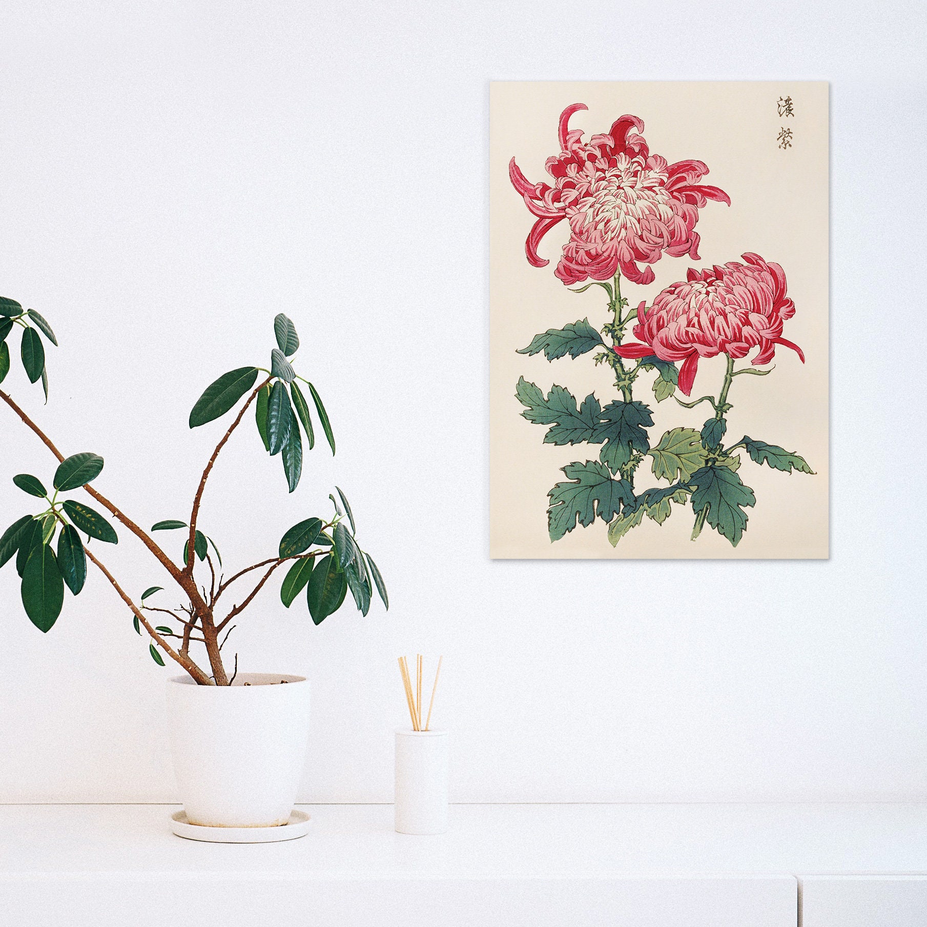 美術品 浮世絵 刺繍 花 日本の浮世絵アートプリントポスター木版画壁アート長谷川桂香菊花風景