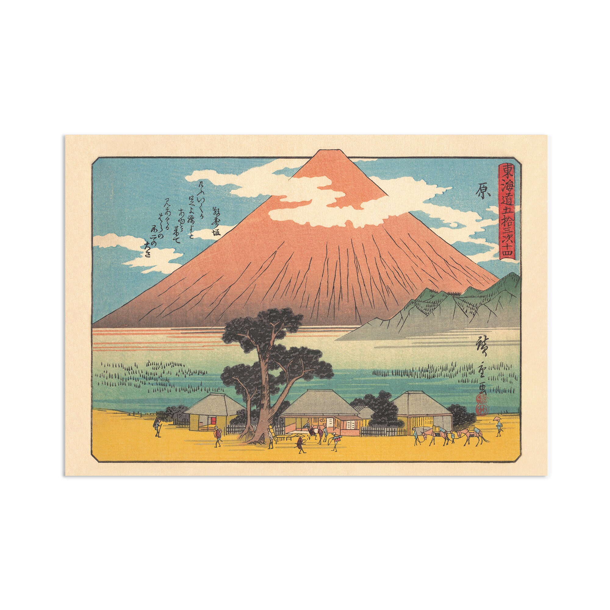 日本の浮世絵「富士山」版画、東海道広重版画 - Etsy 日本