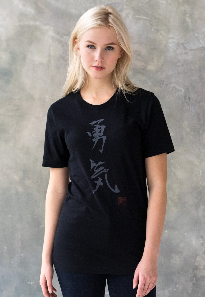 Japansk kalligrafi-t-shirt – Courage Kanji-text, handtryckt bild 1