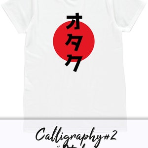May include: White t-shirt with a red circle and black Japanese calligraphy that says "Otaku" in English. The text "Calligraphy #2" is written below the image.