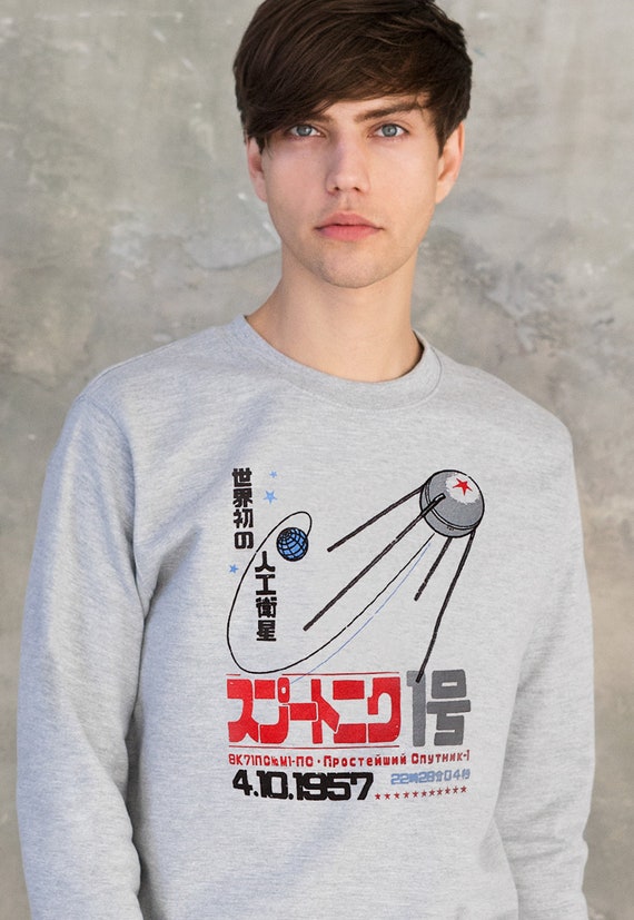 Retro Distressed Sputnik T-Shirt Retro Distressed Sputnik T-Shirt