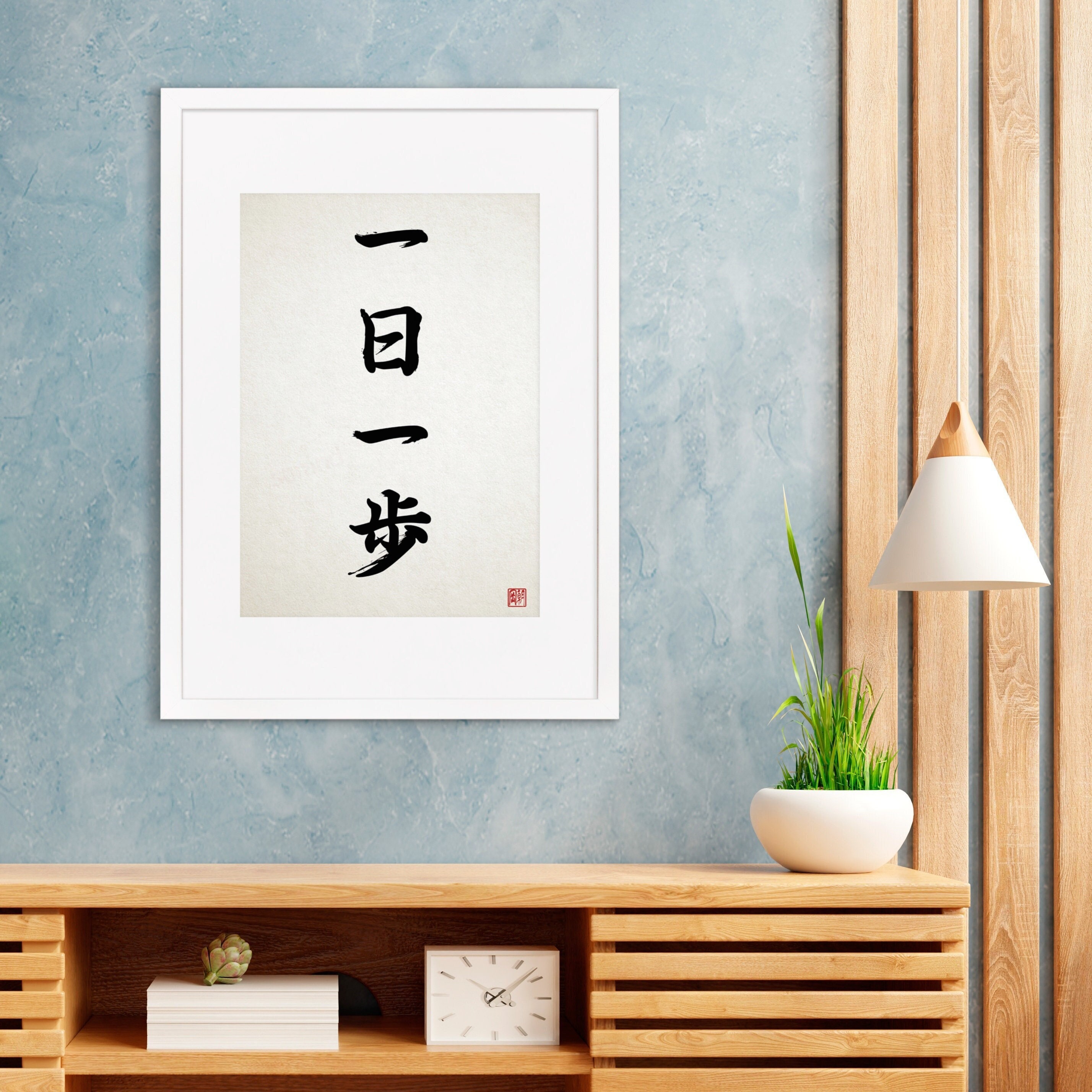 インテリア 縁起物 Calligraphy Art書道作品 大判 和風アート