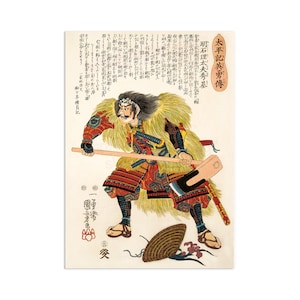 Japanese Ukiyo-e Art Print Poster Woodblock Wall Decor Akashi Ridayu Hidemoto Utagawa Kuniyoshi Samurai Sword Tattoo Calligraphy Bushido Axe