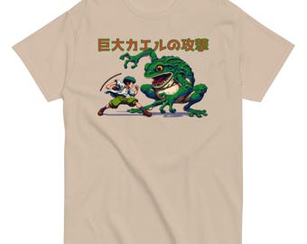 Anime T-Shirt, Boy vs Giant Frog, Japanese Comic Style