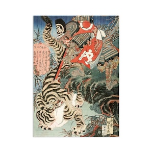 Japanese Ukiyo-e Art Print Poster Woodblock Wall Decor Utagawa Kuniyoshi Samurai Watonai Tiger Sword Tattoo Monster Calligraphy Bushido A3