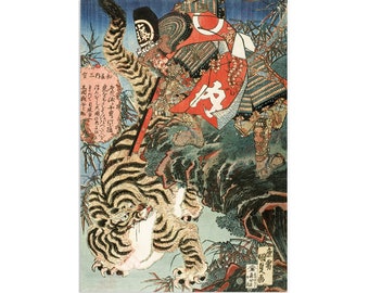 Japanese Ukiyo-e Art Print Poster Woodblock Wall Decor Utagawa Kuniyoshi Samurai Watonai Tiger Sword Tattoo Monster Calligraphy Bushido A3