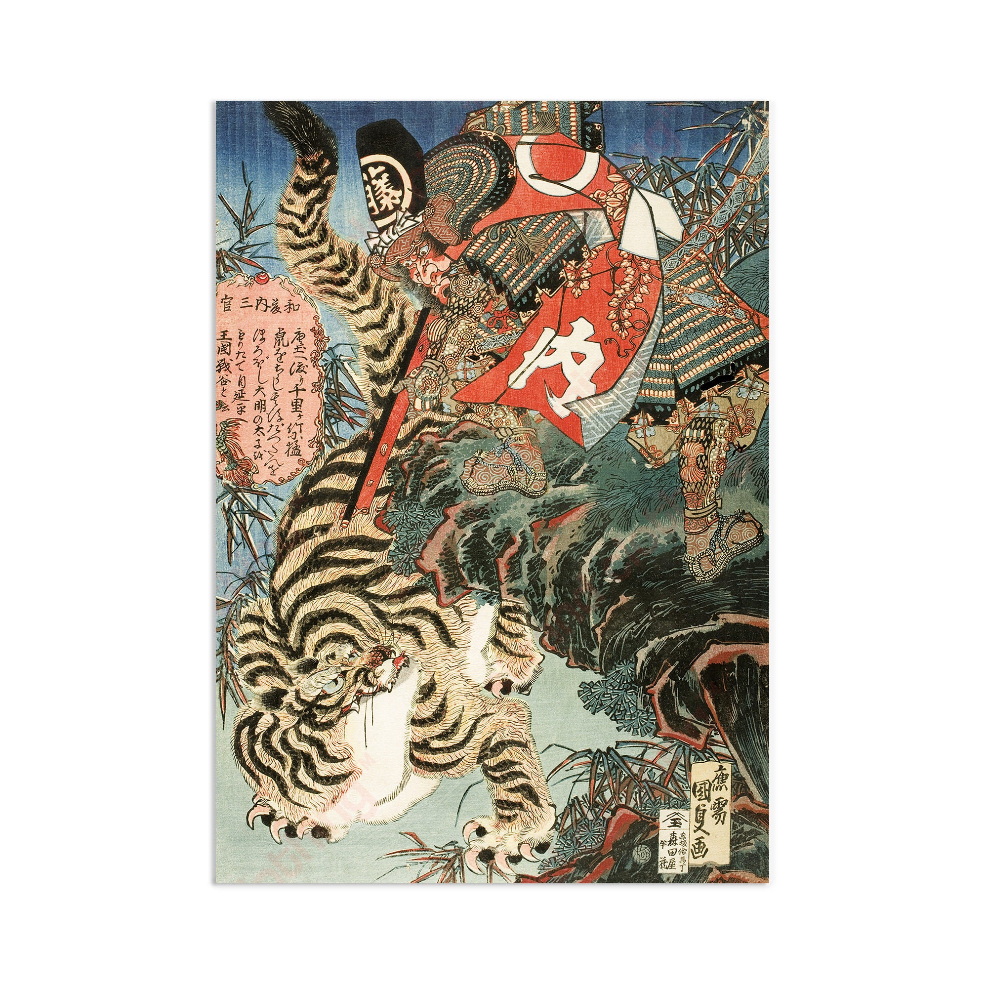 和田日摂直筆8号本能寺日摂墨彩画藤書木製額装