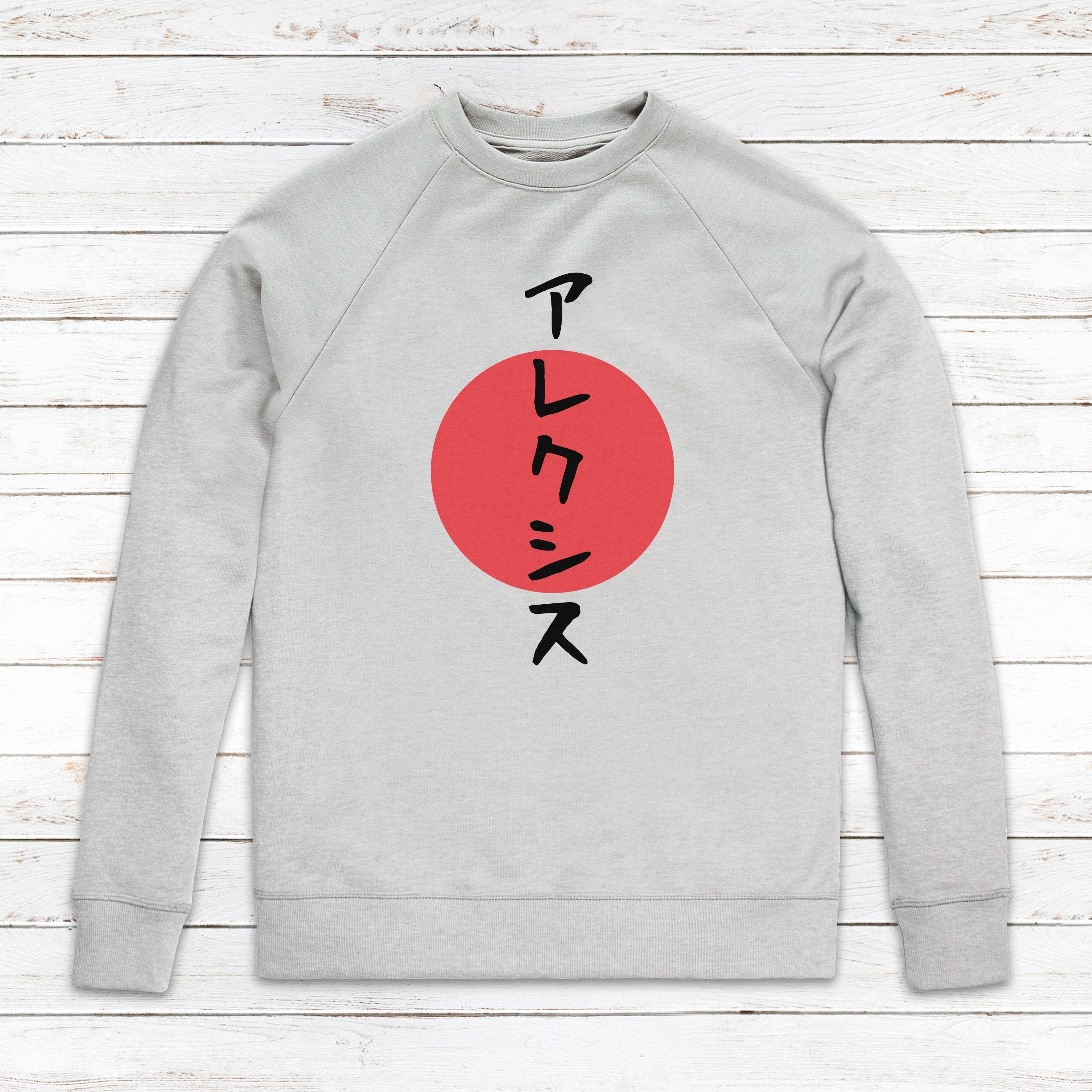 Unisex Japanese Sweatshirt Unisex main image 1
