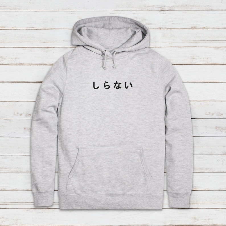 Japanese Hoodie Anime Manga Kawaii Hiragana Katakana Writing Etsy