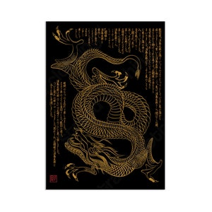 Japanese Dragon Art Print Poster Woodblock Ukiyo-e Style Wall Art Samurai Tattoo Kanji Beautiful Japan Calligraphy Martial Arts Bushido  A3