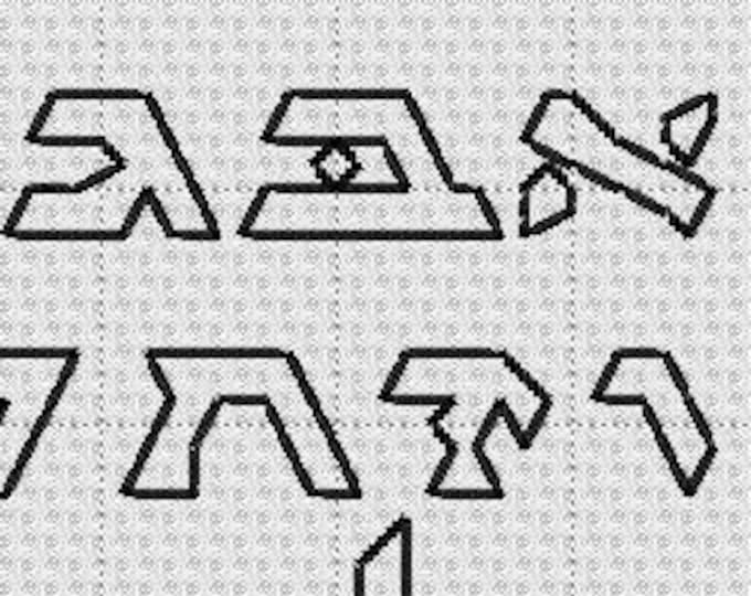FIVE Hebrew Alphabet Fonts for Counted Crossstitch and Blackwork