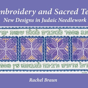 Embroidery and Sacred Text: New Designs in Judaic Needlework