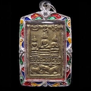 Singh Ponh Yuea (Lion Feeding Prey), LP Chuea Wat Mai Bampen Boon 1973, Thai Amulet Powerful Protection, Buddhist Talisman Pendant